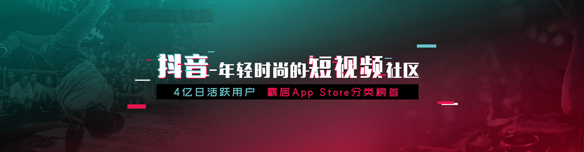 民权信息流推广