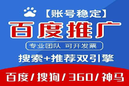 竞价广告公司案例分享：某品牌如何通过竞价推广实现销售增长