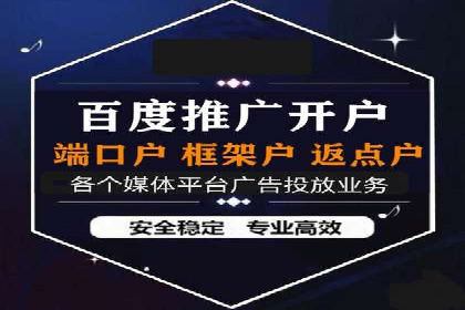 竞价托管实战：sem推广的五大经典案例